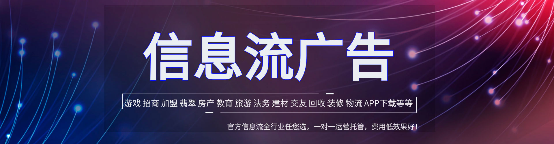 成县渠道开户返点