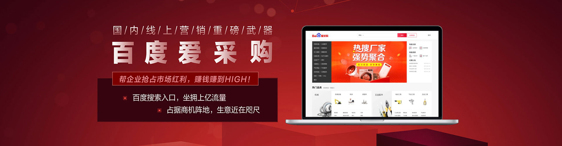 成县信息流运营