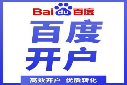 百度竞价托管运营成本控制策略