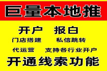 精准投放广告的秘诀：SEM开户的多个成功案例